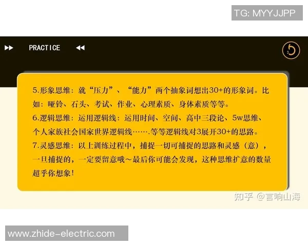 赛后复盘：广州篮球队与南京篮球队心理素质的较量与启示