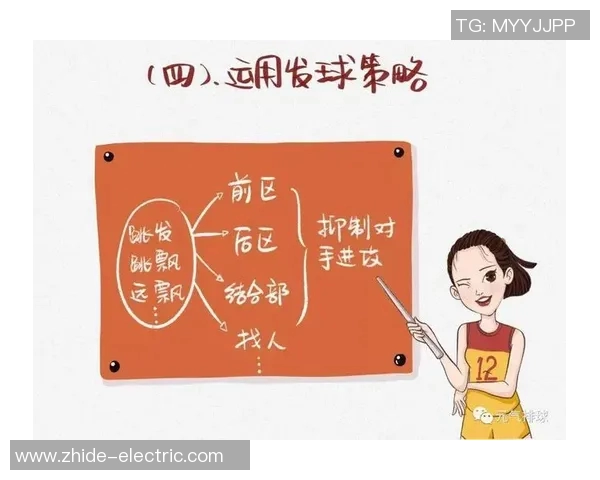 西安排球队如何掌控比赛节奏与排球战术的深度分析