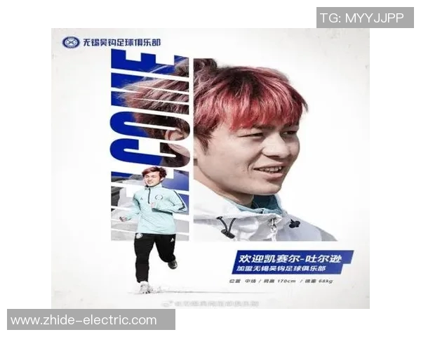 吴钩足球明星队：激情与梦想交织的绿茵传奇之旅