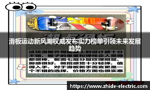 谈球吧