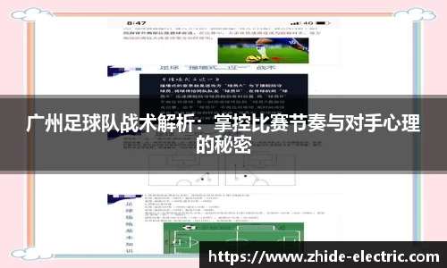 谈球吧