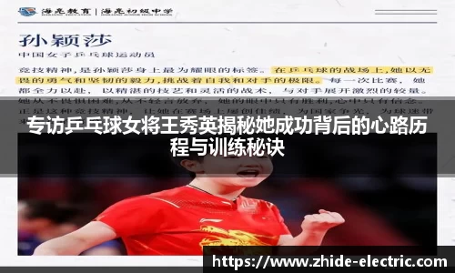 谈球吧