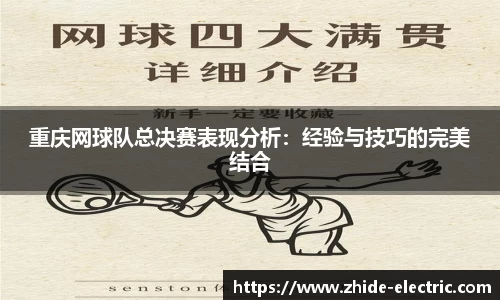 谈球吧