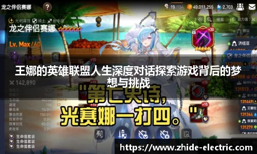 谈球吧