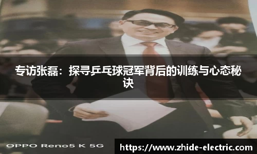 谈球吧