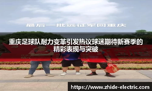 谈球吧