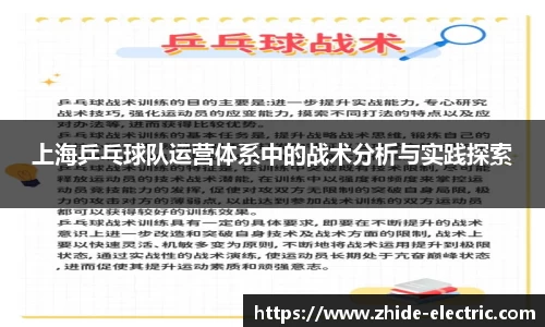 谈球吧
