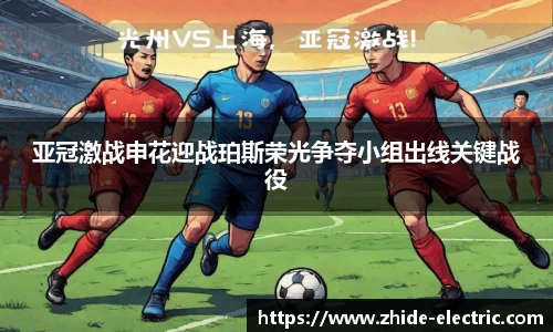 谈球吧