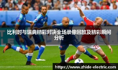 谈球吧