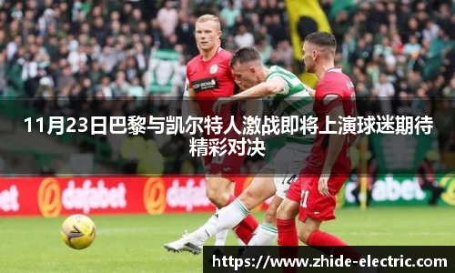 谈球吧
