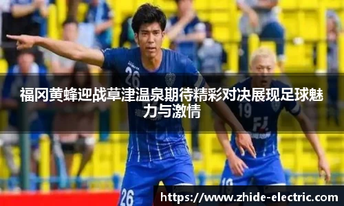 谈球吧