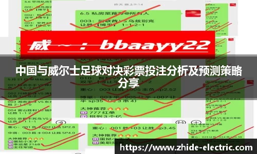 谈球吧