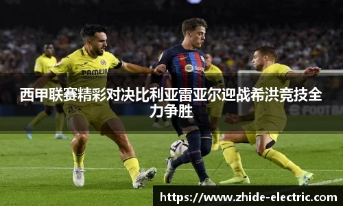 谈球吧