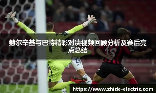 谈球吧