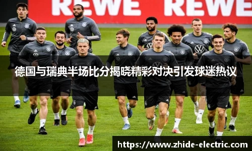 谈球吧