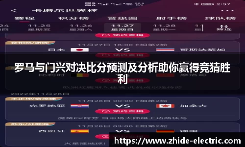 谈球吧