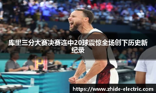 江南体育