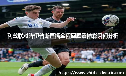 江南体育