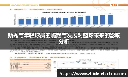 江南体育